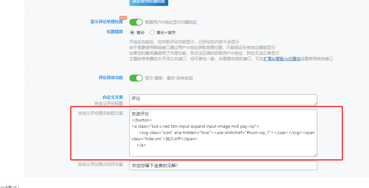 图片[10]-测试主题
