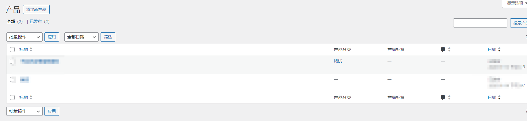 图片[8]-云超授权-测试主题