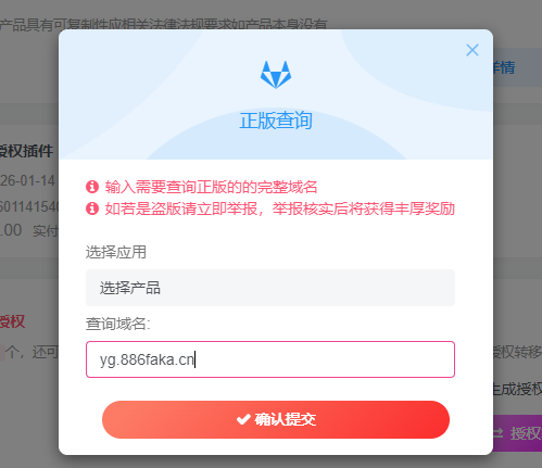 图片[12]-云超授权-测试主题