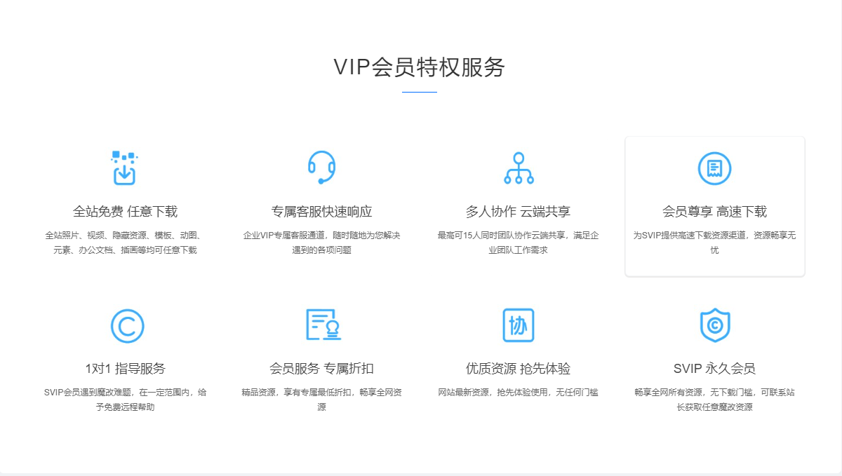 图片[3]-cesdxfs-测试主题